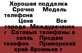 Хорошая подделка. Срочно. › Модель телефона ­ Samsung galaksi s6 › Цена ­ 3 500 - Все города, Междуреченск г. Сотовые телефоны и связь » Продам телефон   . Приморский край,Арсеньев г.